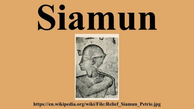 Siamun